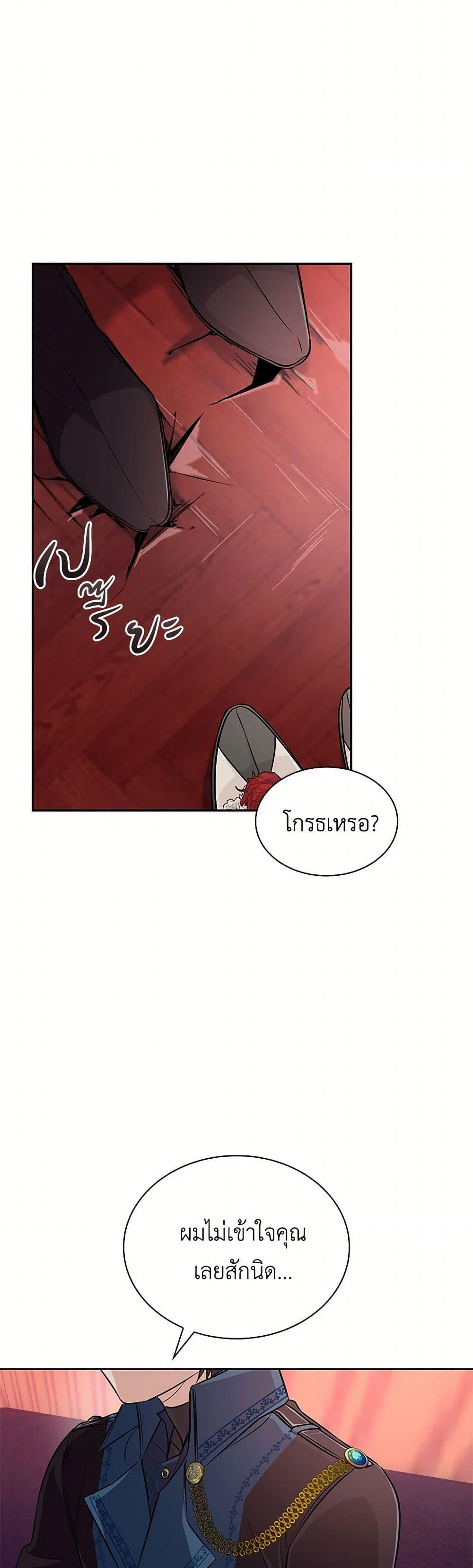 Manga-lc-com อ่านมังงะ อ่านการ์ตูน ออนไลน์ ฟรี Villains Behind the Curtains ตอนที่ 1 2 3 4 5 6 7 8 9 10 11 12 13 14 ฟรี ไม่มีโฆษณา Manga-lc - อ่าน มังงะ อ่าน การ์ตูน ออนไลน์ อ่านมังงะ ฟรี