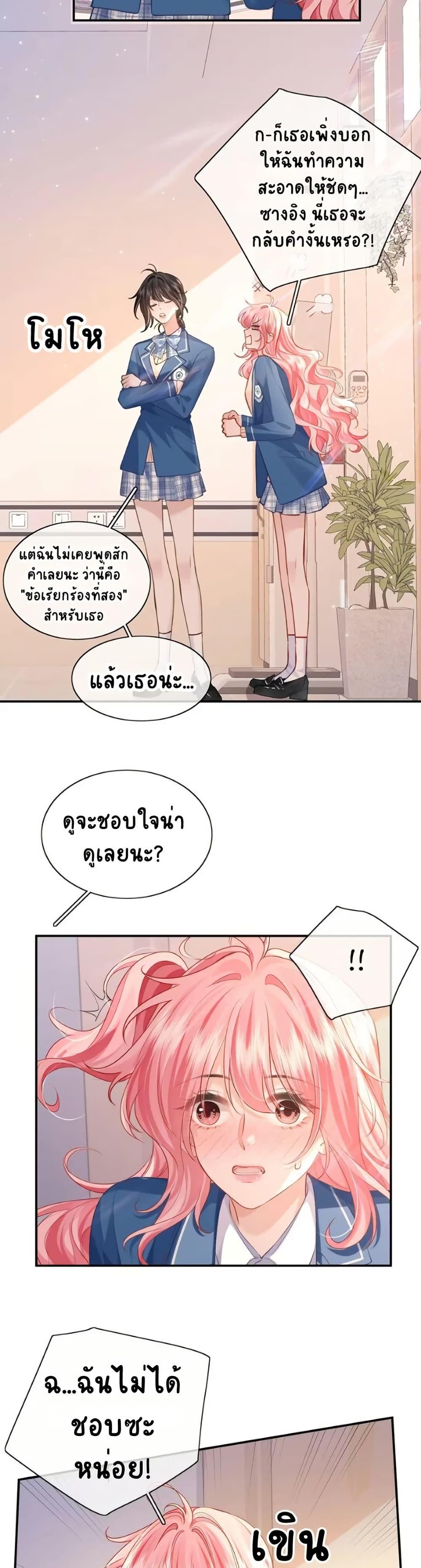 Manga-lc-com อ่านมังงะ อ่านการ์ตูน ออนไลน์ ฟรี My Sickly Sister Always Misses Me ตอนที่ 1 2 3 4 5 6 7 8 9 10 11 12 13 14 ฟรี ไม่มีโฆษณา Manga-lc - อ่าน มังงะ อ่าน การ์ตูน ออนไลน์ อ่านมังงะ ฟรี