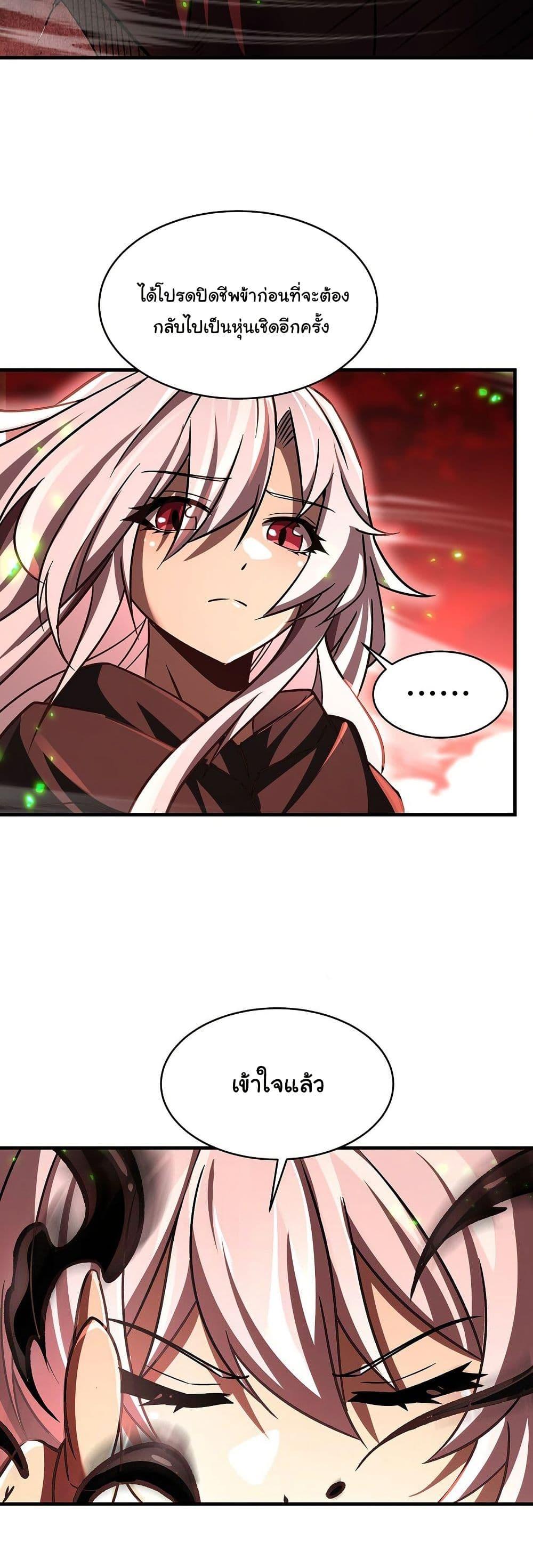 Manga-lc-com อ่านมังงะ อ่านการ์ตูน ออนไลน์ ฟรี Become a Witch in a World Full of Ghost Stories ตอนที่ 1 2 3 4 5 6 7 8 9 10 11 12 13 14 ฟรี ไม่มีโฆษณา Manga-lc - อ่าน มังงะ อ่าน การ์ตูน ออนไลน์ อ่านมังงะ ฟรี