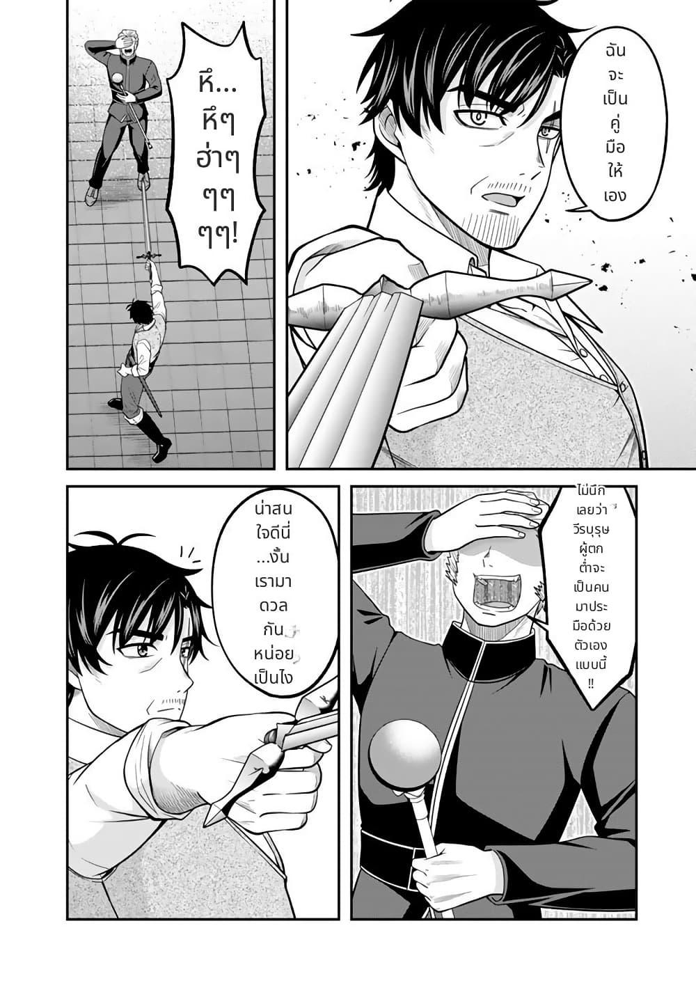 Manga-lc-com อ่านมังงะ อ่านการ์ตูน ออนไลน์ ฟรี Kenshi wa Jidaiokure to Sasen Sareta Jinrui Saikyou no Ossan, Majutsu Gakuin de Kyoushi ni Natte Musou suru ตอนที่ 1 2 3 4 5 6 7 8 9 10 11 12 13 14 ฟรี ไม่มีโฆษณา Manga-lc - อ่าน มังงะ อ่าน การ์ตูน ออนไลน์ อ่านมังงะ ฟรี