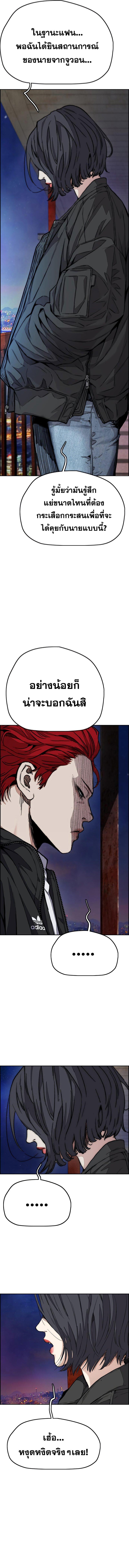 Manga-lc-com อ่านมังงะ อ่านการ์ตูน ออนไลน์ ฟรี Wind Breaker ปั่นสู้ฝัน ตอนที่ 1 2 3 4 5 6 7 8 9 10 11 12 13 14 ฟรี ไม่มีโฆษณา Manga-lc - อ่าน มังงะ อ่าน การ์ตูน ออนไลน์ อ่านมังงะ ฟรี