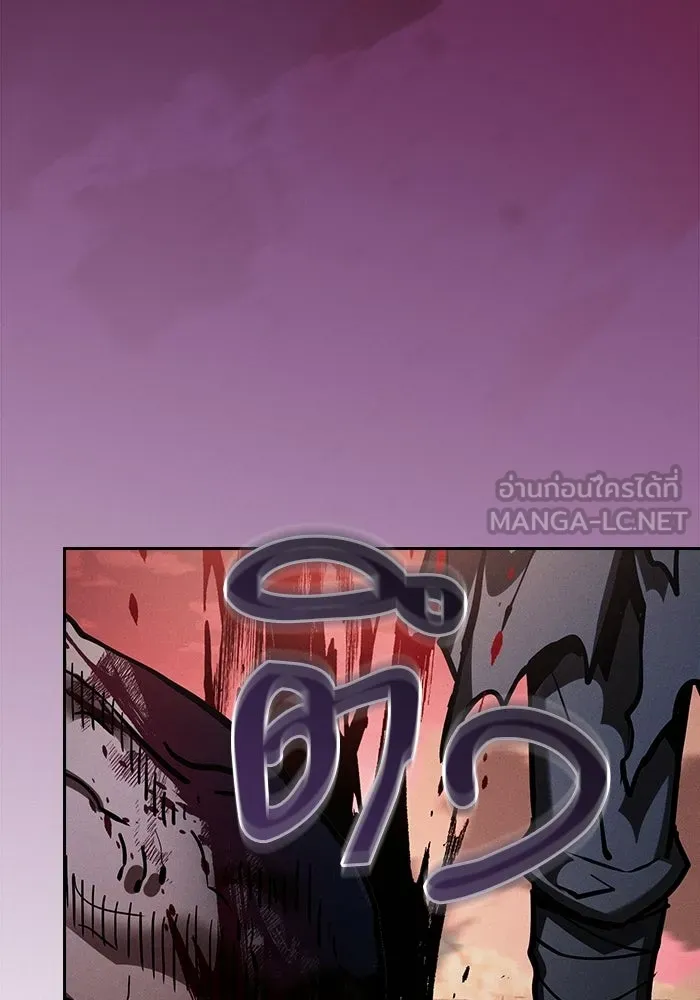 นักดาบอัจฉริยะจากอะคาเดมี ตอนที่ 127 รูปที่ 147