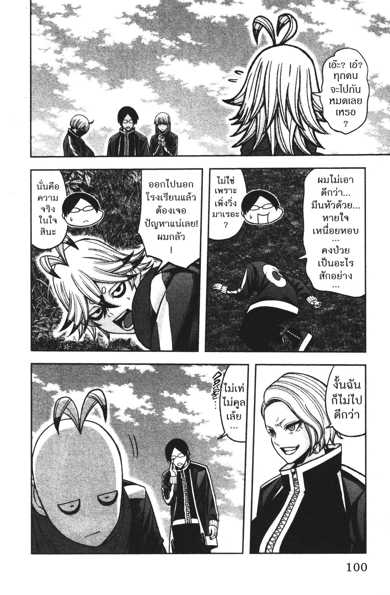 Manga-lc-com อ่านมังงะ อ่านการ์ตูน ออนไลน์ ฟรี Tougen Anki สงครามเลือดอสูร ตอนที่ 1 2 3 4 5 6 7 8 9 10 11 12 13 14 ฟรี ไม่มีโฆษณา Manga-lc - อ่าน มังงะ อ่าน การ์ตูน ออนไลน์ อ่านมังงะ ฟรี