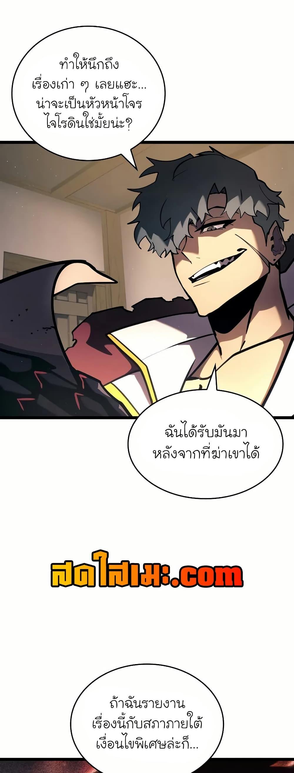 Manga-lc-com อ่านมังงะ อ่านการ์ตูน ออนไลน์ ฟรี Return of the SSS-Class Ranker ตอนที่ 1 2 3 4 5 6 7 8 9 10 11 12 13 14 ฟรี ไม่มีโฆษณา Manga-lc - อ่าน มังงะ อ่าน การ์ตูน ออนไลน์ อ่านมังงะ ฟรี
