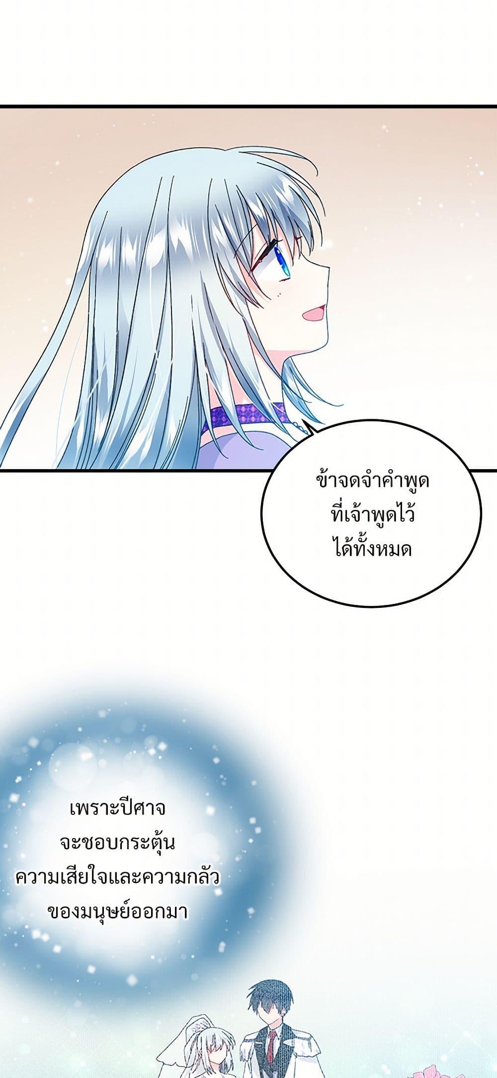 Manga-lc-com อ่านมังงะ อ่านการ์ตูน ออนไลน์ ฟรี The Lady’s Butler ตอนที่ 1 2 3 4 5 6 7 8 9 10 11 12 13 14 ฟรี ไม่มีโฆษณา Manga-lc - อ่าน มังงะ อ่าน การ์ตูน ออนไลน์ อ่านมังงะ ฟรี