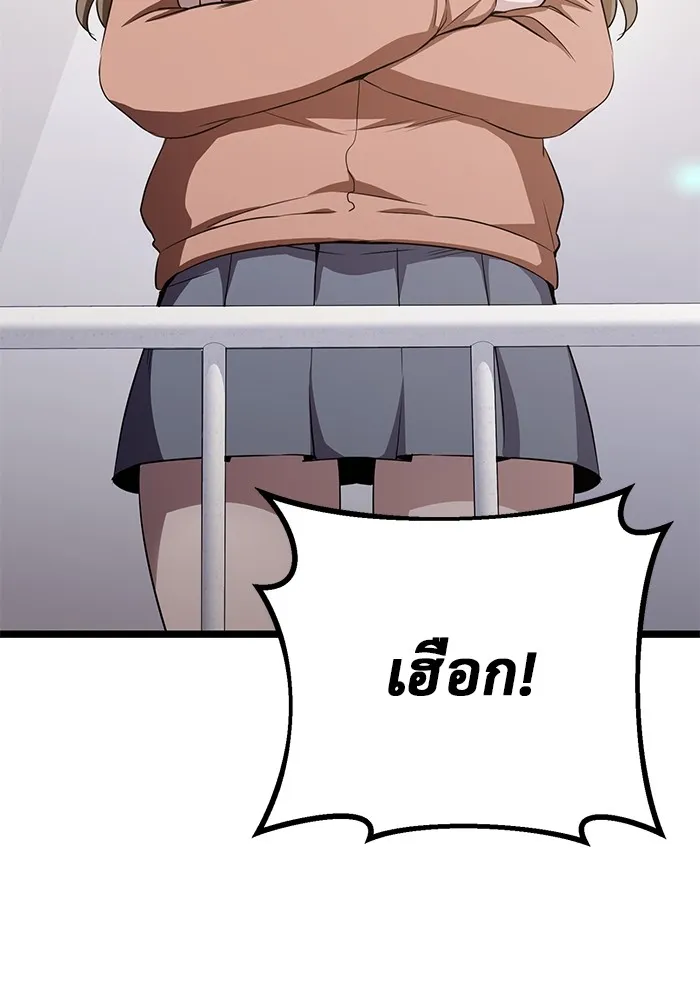 ราชินีนักบู๊ ตอนที่ 11 รูปที่ 133