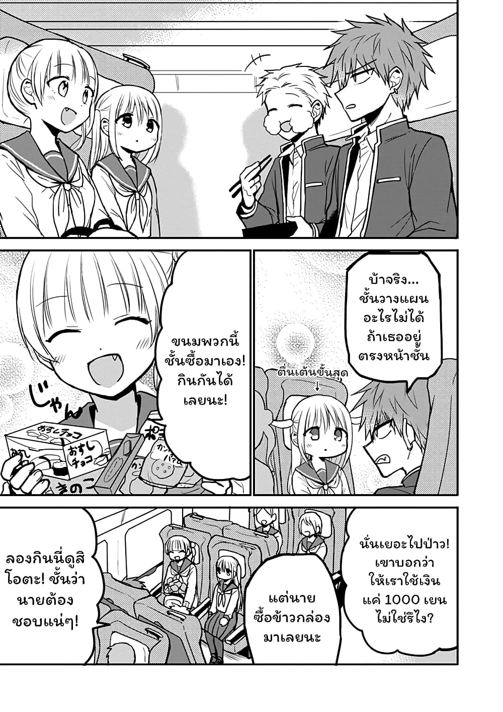 Manga-lc-com อ่านมังงะ อ่านการ์ตูน ออนไลน์ ฟรี Expressionless Kashiwada-san and Emotional Oota-kun ตอนที่ 1 2 3 4 5 6 7 8 9 10 11 12 13 14 ฟรี ไม่มีโฆษณา Manga-lc - อ่าน มังงะ อ่าน การ์ตูน ออนไลน์ อ่านมังงะ ฟรี