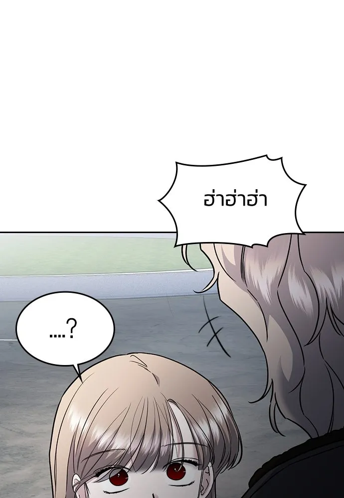 รักแล้วห้ามเลิก ตอนที่ 10 รูปที่ 34