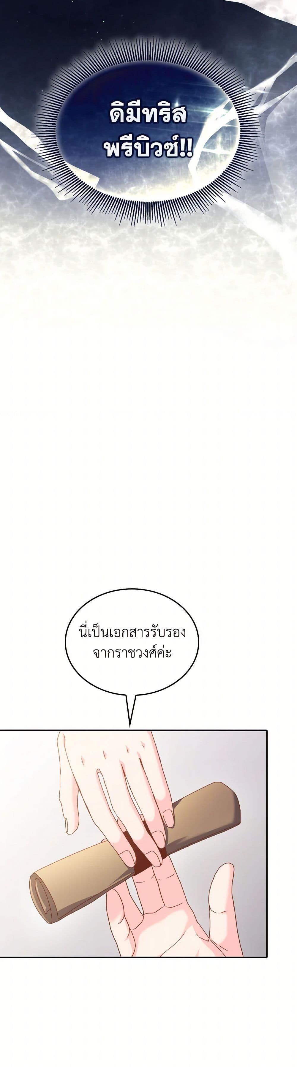 Manga-lc-com อ่านมังงะ อ่านการ์ตูน ออนไลน์ ฟรี I Don’t Want to Be Loved ตอนที่ 1 2 3 4 5 6 7 8 9 10 11 12 13 14 ฟรี ไม่มีโฆษณา Manga-lc - อ่าน มังงะ อ่าน การ์ตูน ออนไลน์ อ่านมังงะ ฟรี