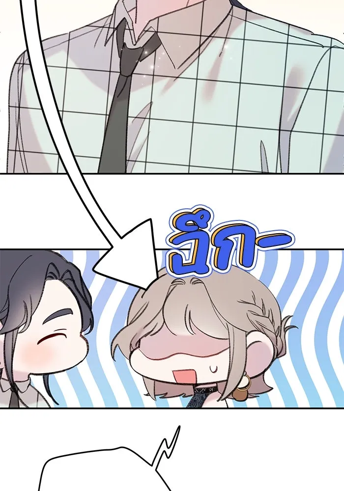 รักน้ำ รักปลา รักเธอนะ ตอนที่ 9 ปลาจิตใจดี รูปที่ 28