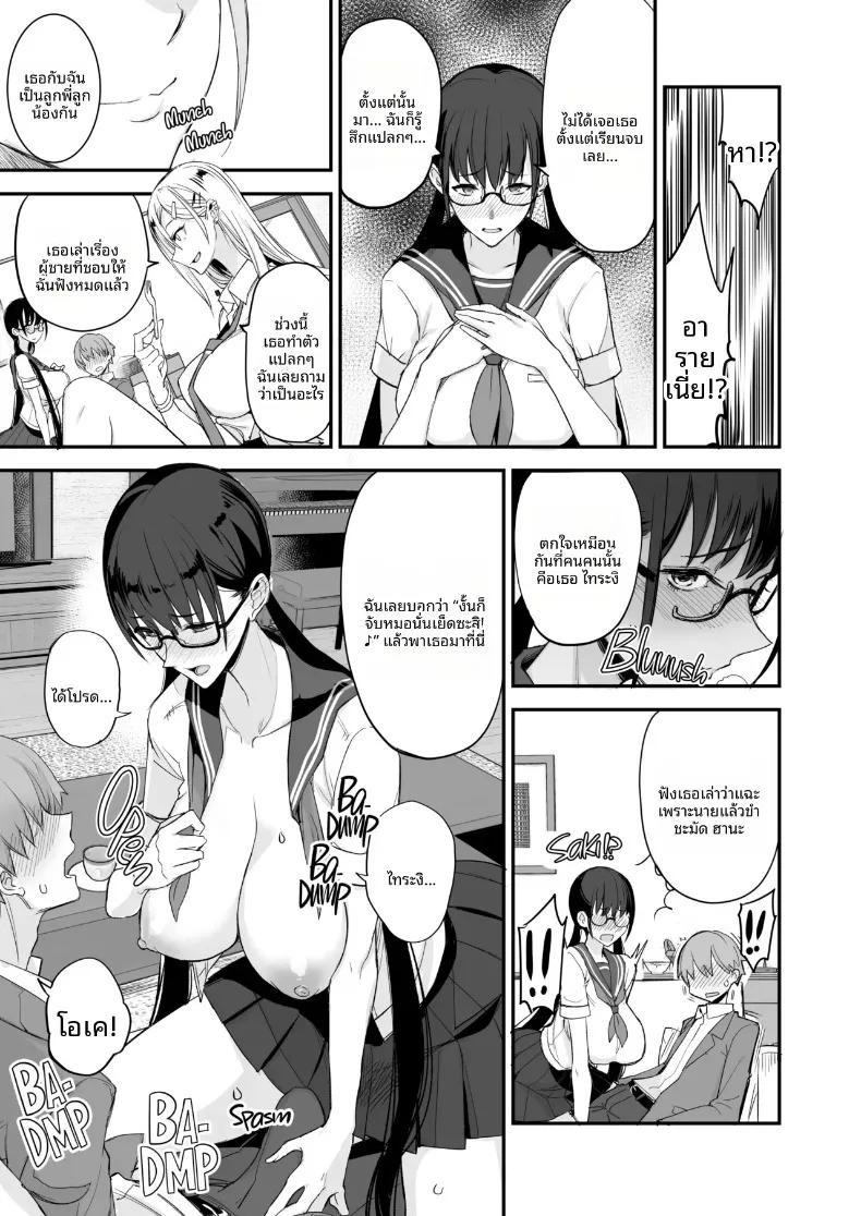 Doujin-Lc- อ่าน โดจิน มังฮวา เกาหลี ญี่ปุ่น จีน แปลไทย เเบบนี้ดีเลย (isao) ตอนที่ 1 2 3 4 5 6 7 8 9 10 11 12 13 14 ฟรี ไม่มีโฆษณา อ่าน โดจิน Manhwa เกาหลี ญี่ปุ่น จีน เรามีครบ คัดมาให้เน้นๆ โดจิน 18+ รับประกันความฟินโดย  Doujin Lc