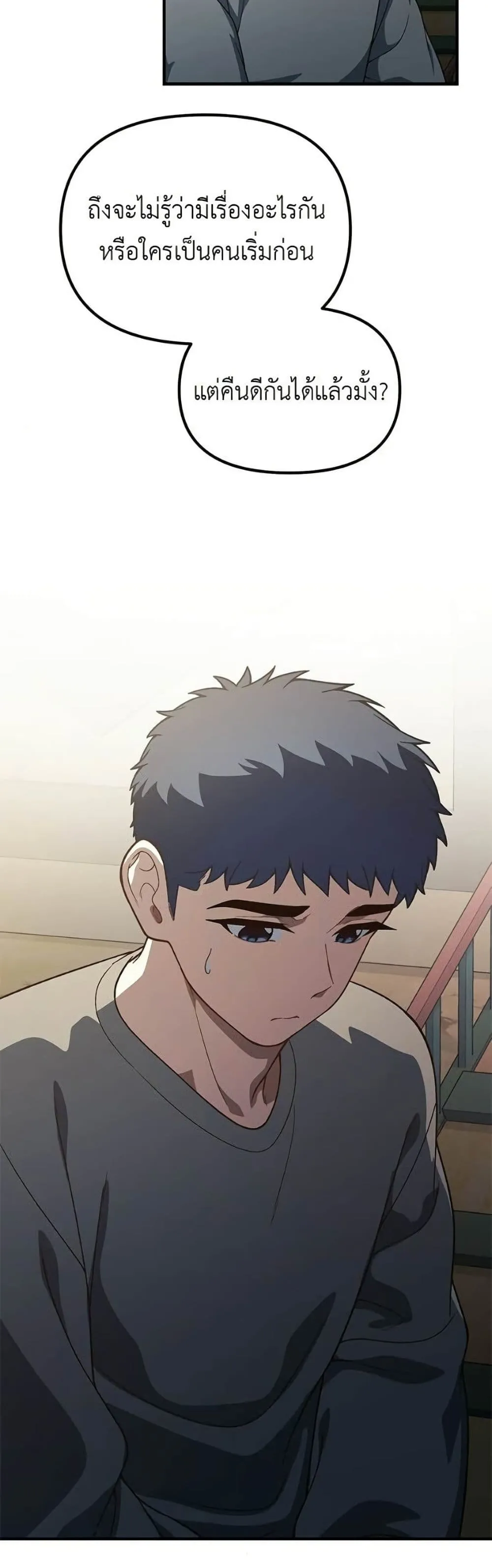 Manga-lc-com อ่านมังงะ อ่านการ์ตูน ออนไลน์ ฟรี The Genius Wants to be Ordinary! ตอนที่ 1 2 3 4 5 6 7 8 9 10 11 12 13 14 ฟรี ไม่มีโฆษณา Manga-lc - อ่าน มังงะ อ่าน การ์ตูน ออนไลน์ อ่านมังงะ ฟรี