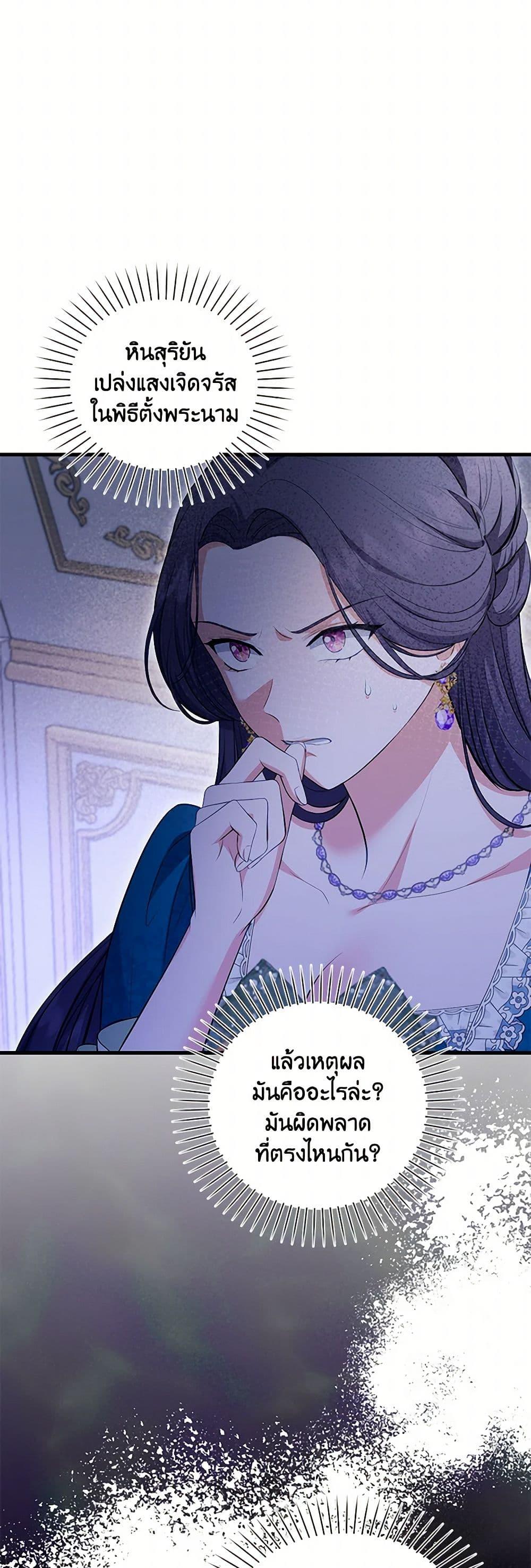 Manga-lc-com อ่านมังงะ อ่านการ์ตูน ออนไลน์ ฟรี The S-Class Baby Princess Is Too Powerful ตอนที่ 1 2 3 4 5 6 7 8 9 10 11 12 13 14 ฟรี ไม่มีโฆษณา Manga-lc - อ่าน มังงะ อ่าน การ์ตูน ออนไลน์ อ่านมังงะ ฟรี