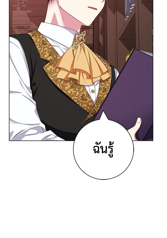 ฉันกลายเป็นแม่พระเอกนิยายจอมเสเพล ตอนที่ 39 รูปที่ 67