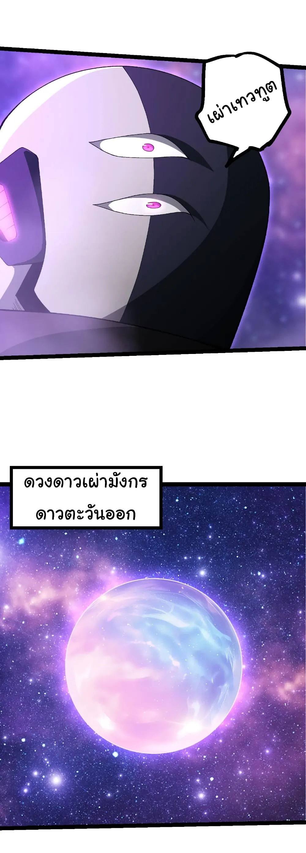 Manga-lc-com อ่านมังงะ อ่านการ์ตูน ออนไลน์ ฟรี Evolution from the Big Tree ตอนที่ 1 2 3 4 5 6 7 8 9 10 11 12 13 14 ฟรี ไม่มีโฆษณา Manga-lc - อ่าน มังงะ อ่าน การ์ตูน ออนไลน์ อ่านมังงะ ฟรี