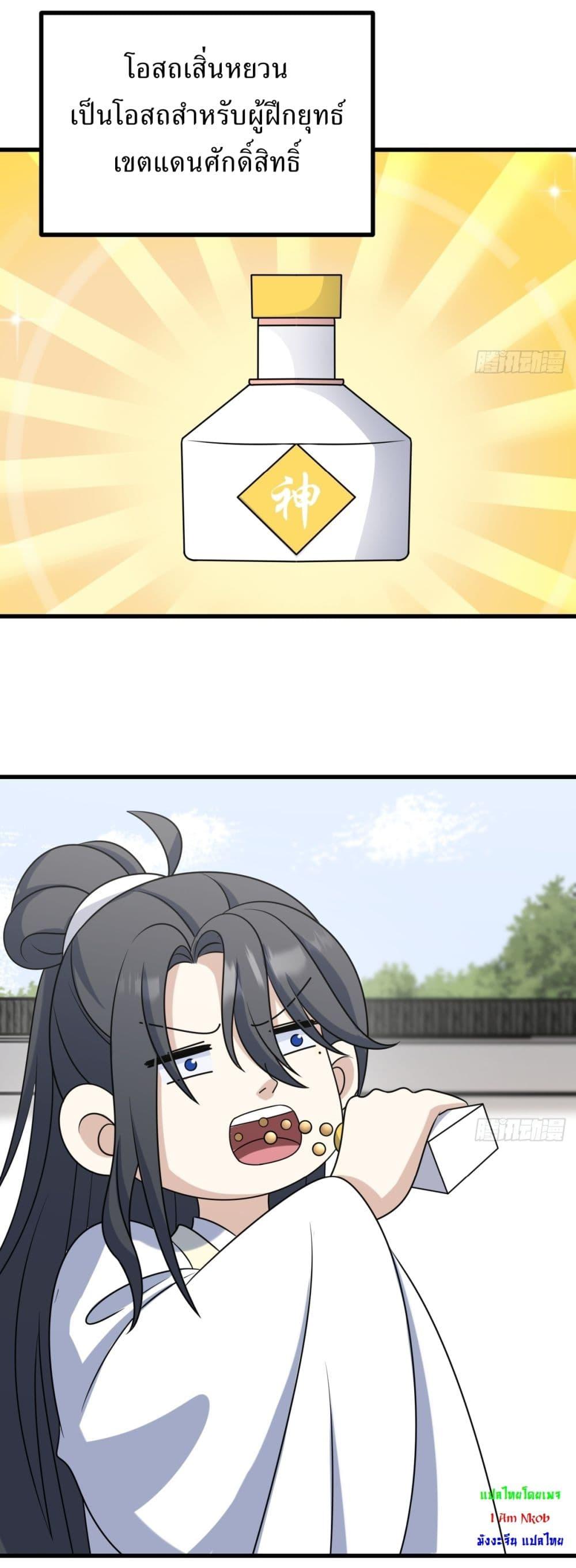 Manga-lc-com อ่านมังงะ อ่านการ์ตูน ออนไลน์ ฟรี Invincible After a Hundred Years of Seclusion ตอนที่ 1 2 3 4 5 6 7 8 9 10 11 12 13 14 ฟรี ไม่มีโฆษณา Manga-lc - อ่าน มังงะ อ่าน การ์ตูน ออนไลน์ อ่านมังงะ ฟรี