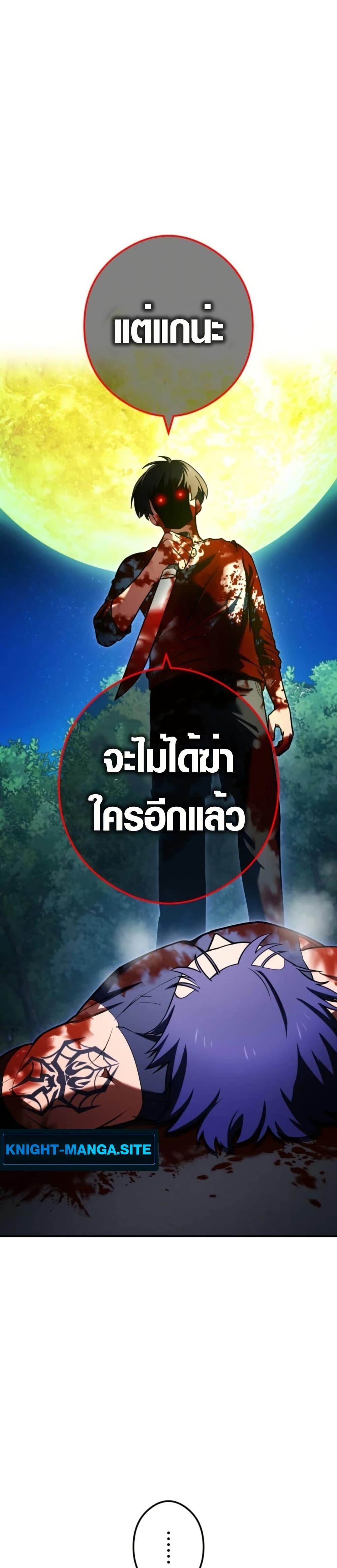 Manga-lc-com อ่านมังงะ อ่านการ์ตูน ออนไลน์ ฟรี God of Killers ตอนที่ 1 2 3 4 5 6 7 8 9 10 11 12 13 14 ฟรี ไม่มีโฆษณา Manga-lc - อ่าน มังงะ อ่าน การ์ตูน ออนไลน์ อ่านมังงะ ฟรี