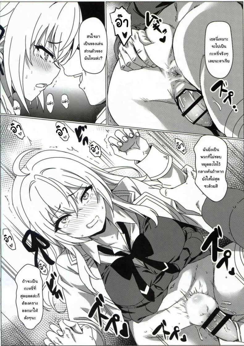 Doujin-Lc- อ่าน โดจิน มังฮวา เกาหลี ญี่ปุ่น จีน แปลไทย แอพสะกดจิตเปลี่ยนสามัญสำนึก (C105) [Kaminari-Neko (Eitarou)] Russia-go ja Nakute mo Tokuni Mondai naku Saimin ni Kakaru Alya-san ตอนที่ 1 2 3 4 5 6 7 8 9 10 11 12 13 14 ฟรี ไม่มีโฆษณา อ่าน โดจิน Manhwa เกาหลี ญี่ปุ่น จีน เรามีครบ คัดมาให้เน้นๆ โดจิน 18+ รับประกันความฟินโดย  Doujin Lc