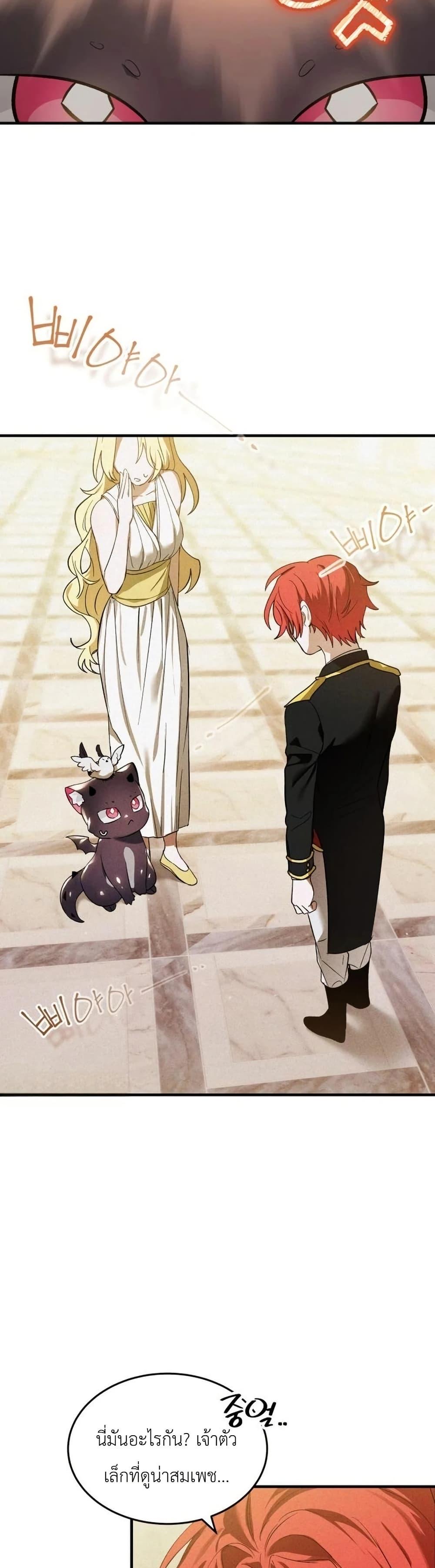 Manga-lc-com อ่านมังงะ อ่านการ์ตูน ออนไลน์ ฟรี One day, I became a hatchling ตอนที่ 1 2 3 4 5 6 7 8 9 10 11 12 13 14 ฟรี ไม่มีโฆษณา Manga-lc - อ่าน มังงะ อ่าน การ์ตูน ออนไลน์ อ่านมังงะ ฟรี