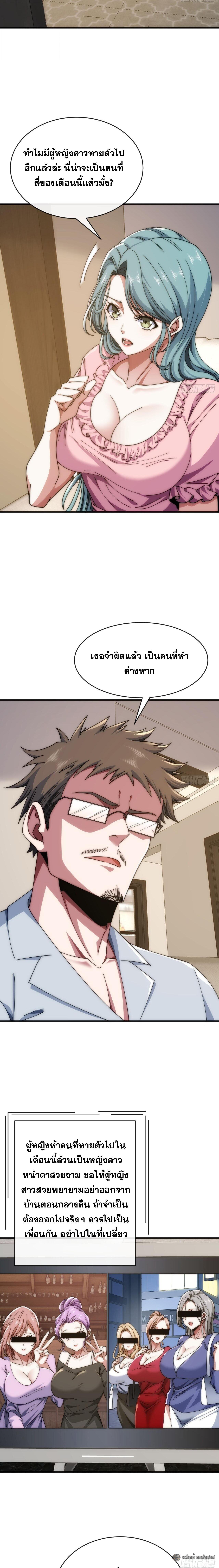 Manga-lc-com อ่านมังงะ อ่านการ์ตูน ออนไลน์ ฟรี Infinite Evolution From Zero ตอนที่ 1 2 3 4 5 6 7 8 9 10 11 12 13 14 ฟรี ไม่มีโฆษณา Manga-lc - อ่าน มังงะ อ่าน การ์ตูน ออนไลน์ อ่านมังงะ ฟรี