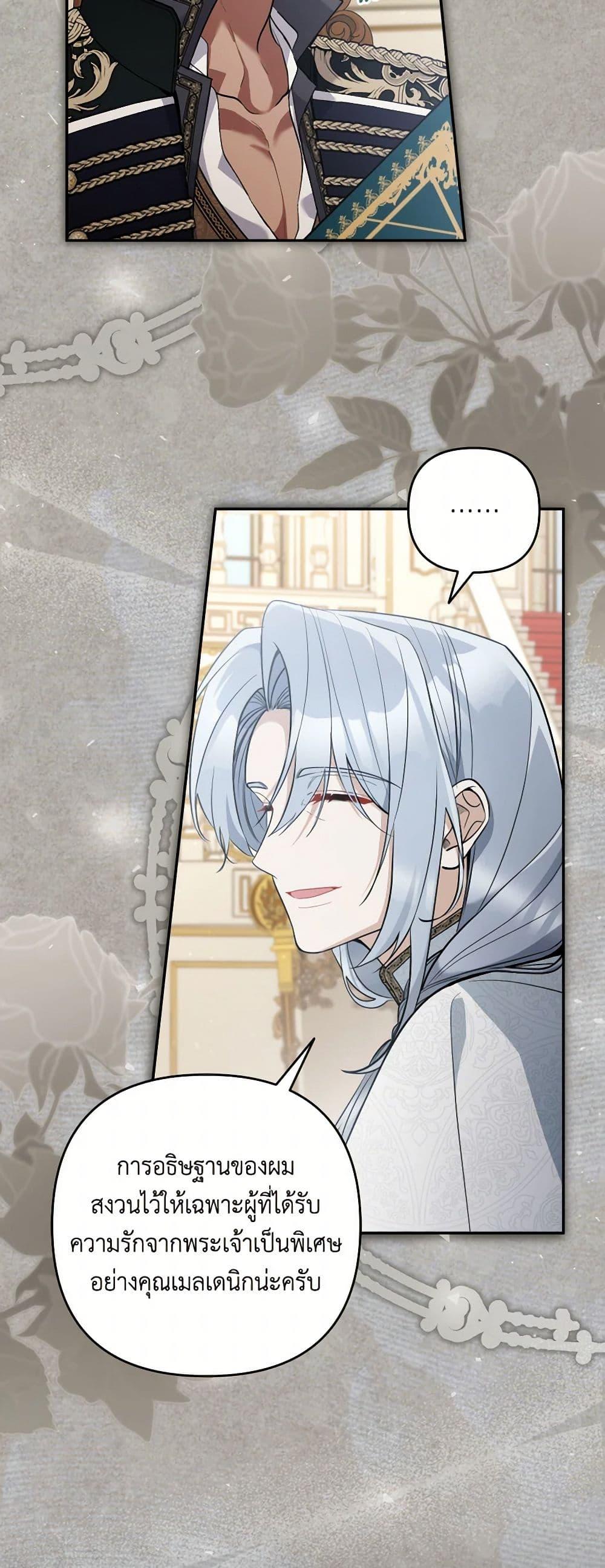 Manga-lc-com อ่านมังงะ อ่านการ์ตูน ออนไลน์ ฟรี Please Don’t Come To The Villainess’ Stationery Store! ตอนที่ 1 2 3 4 5 6 7 8 9 10 11 12 13 14 ฟรี ไม่มีโฆษณา Manga-lc - อ่าน มังงะ อ่าน การ์ตูน ออนไลน์ อ่านมังงะ ฟรี