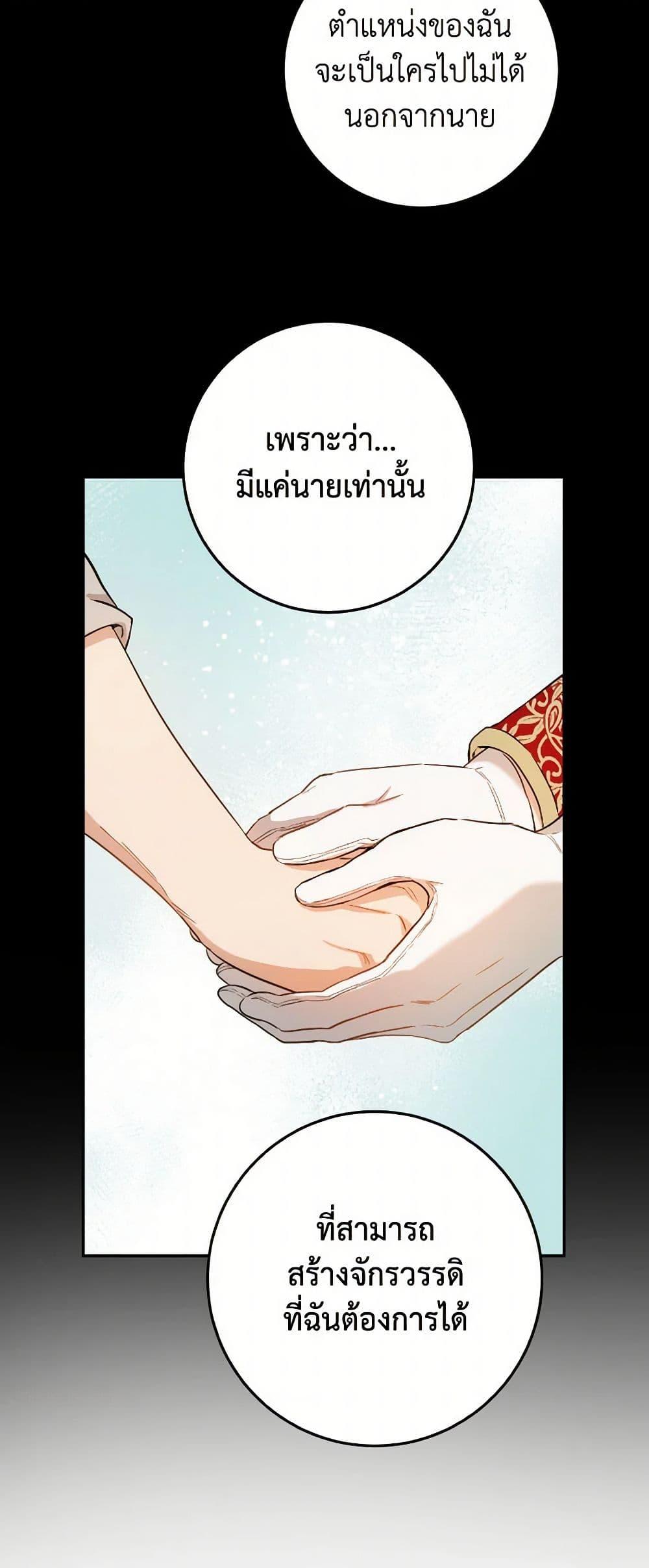 Manga-lc-com อ่านมังงะ อ่านการ์ตูน ออนไลน์ ฟรี The Heiress’s Double Life ตอนที่ 1 2 3 4 5 6 7 8 9 10 11 12 13 14 ฟรี ไม่มีโฆษณา Manga-lc - อ่าน มังงะ อ่าน การ์ตูน ออนไลน์ อ่านมังงะ ฟรี
