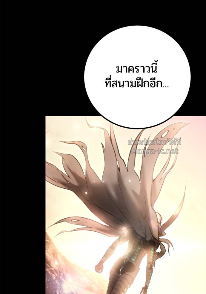 Doujin-Lc- อ่าน โดจิน มังฮวา เกาหลี ญี่ปุ่น จีน แปลไทย แกร่งเกินผู้กล้า แต่ซ่าไม่ได้ ตอนที่ 1 2 3 4 5 6 7 8 9 10 11 12 13 14 ฟรี ไม่มีโฆษณา อ่าน โดจิน Manhwa เกาหลี ญี่ปุ่น จีน เรามีครบ คัดมาให้เน้นๆ โดจิน 18+ รับประกันความฟินโดย Doujin Lc