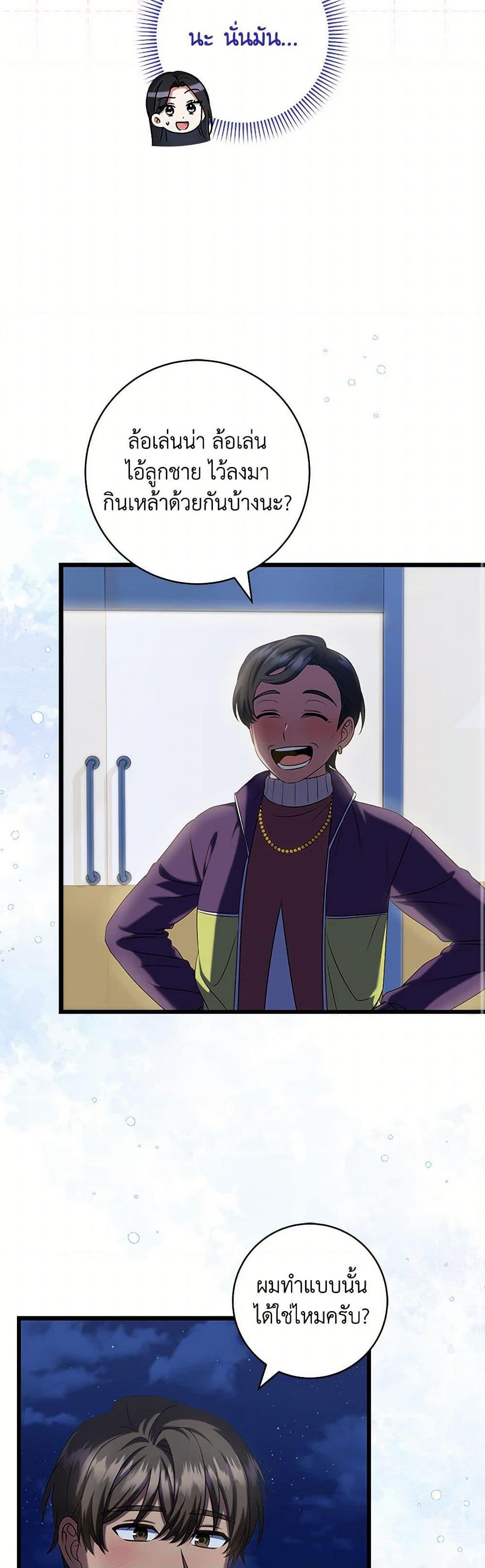 Manga-lc-com อ่านมังงะ อ่านการ์ตูน ออนไลน์ ฟรี Welcome to Dungeon Hotel ตอนที่ 1 2 3 4 5 6 7 8 9 10 11 12 13 14 ฟรี ไม่มีโฆษณา Manga-lc - อ่าน มังงะ อ่าน การ์ตูน ออนไลน์ อ่านมังงะ ฟรี