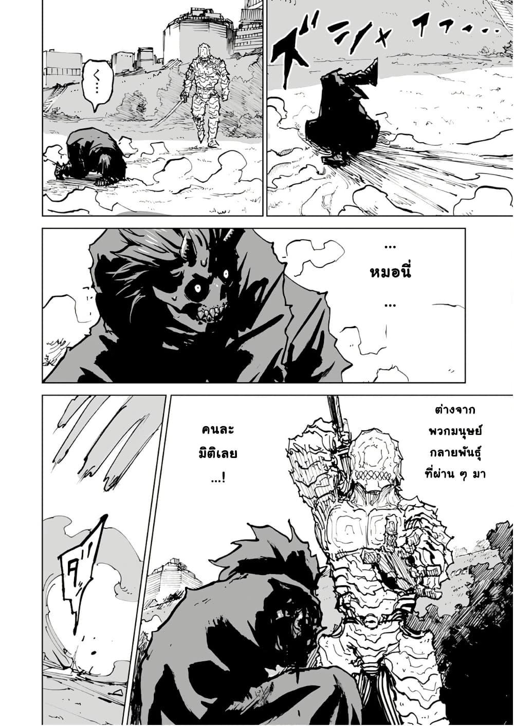 Manga-lc-com อ่านมังงะ อ่านการ์ตูน ออนไลน์ ฟรี Black Grotesque ตอนที่ 1 2 3 4 5 6 7 8 9 10 11 12 13 14 ฟรี ไม่มีโฆษณา Manga-lc - อ่าน มังงะ อ่าน การ์ตูน ออนไลน์ อ่านมังงะ ฟรี