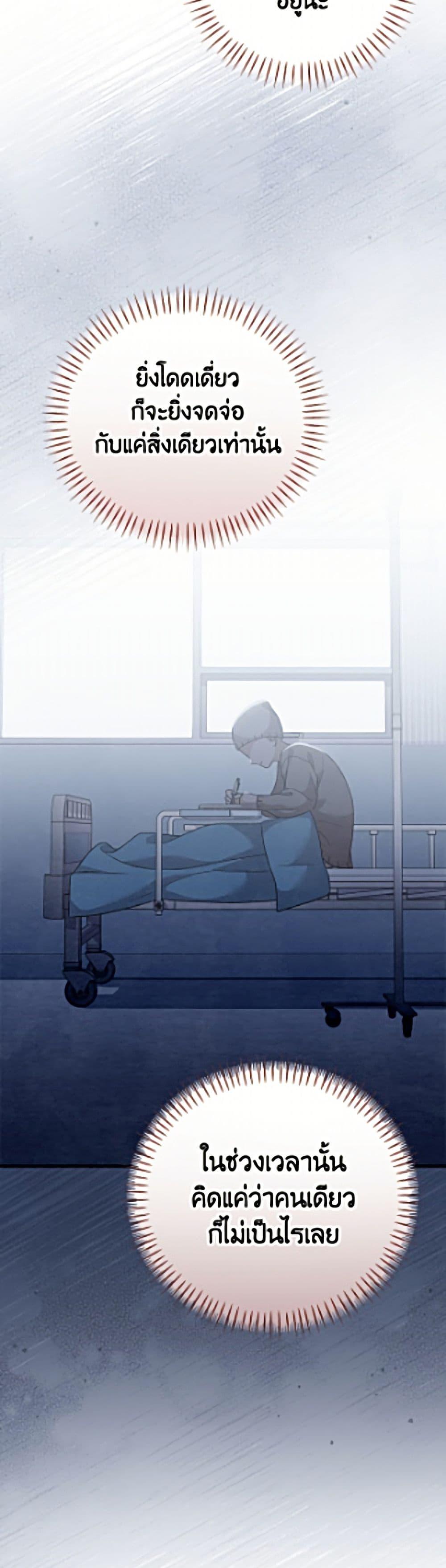 Manga-lc-com อ่านมังงะ อ่านการ์ตูน ออนไลน์ ฟรี I Was Just Having Fun With the Time Limit ตอนที่ 1 2 3 4 5 6 7 8 9 10 11 12 13 14 ฟรี ไม่มีโฆษณา Manga-lc - อ่าน มังงะ อ่าน การ์ตูน ออนไลน์ อ่านมังงะ ฟรี