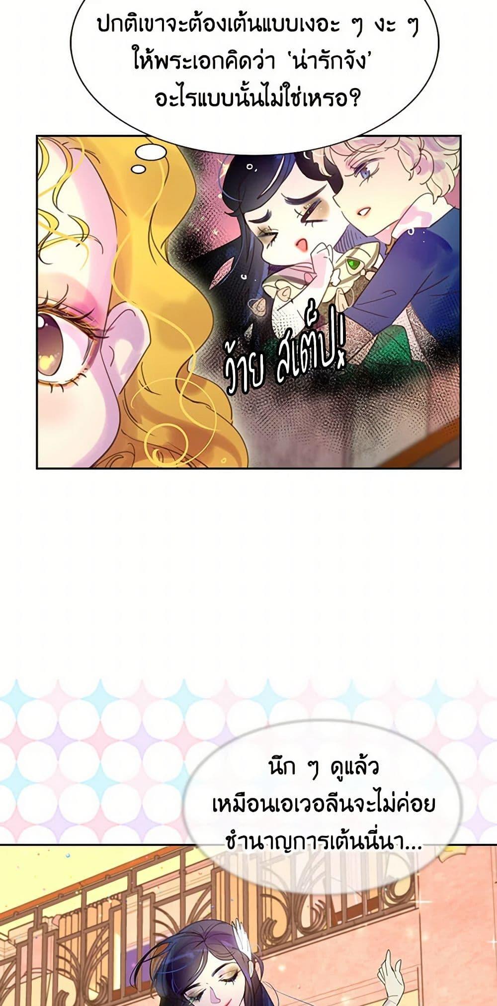 Manga-lc-com อ่านมังงะ อ่านการ์ตูน ออนไลน์ ฟรี Miss Not-So Sidekick ตอนที่ 1 2 3 4 5 6 7 8 9 10 11 12 13 14 ฟรี ไม่มีโฆษณา Manga-lc - อ่าน มังงะ อ่าน การ์ตูน ออนไลน์ อ่านมังงะ ฟรี