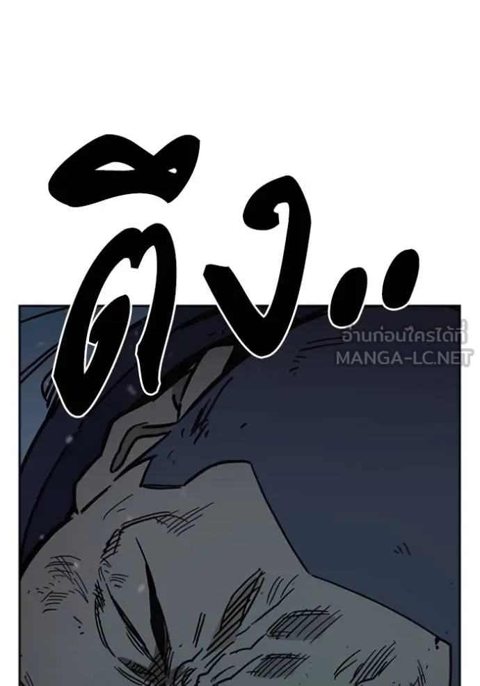 Study Group ตอนที่ 244 รูปที่ 108