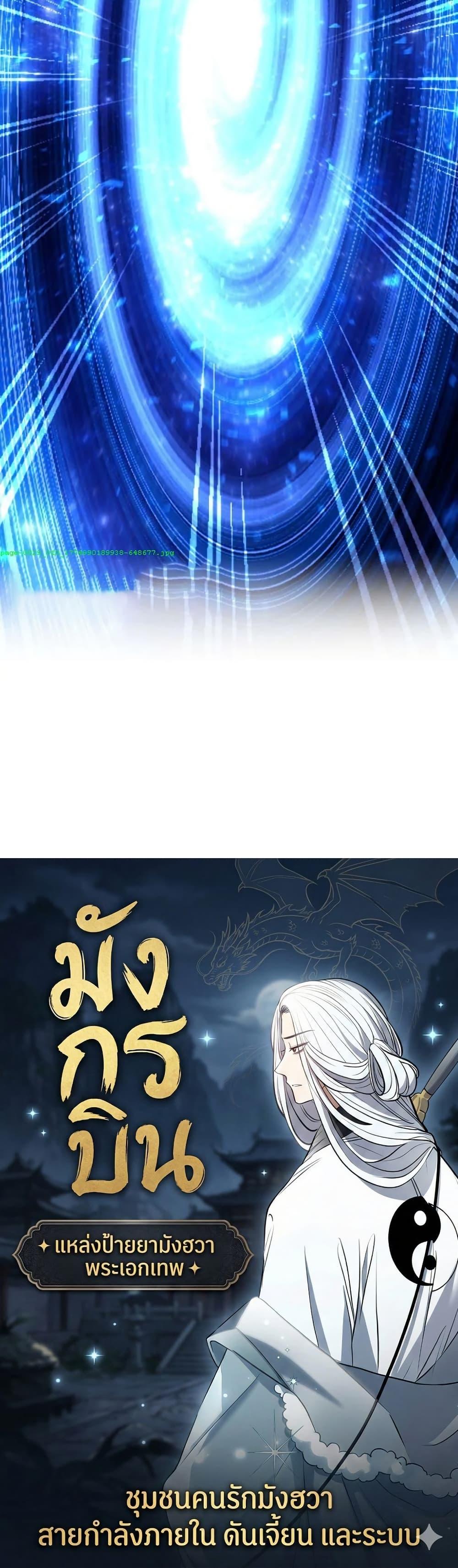 Manga-lc-com อ่านมังงะ อ่านการ์ตูน ออนไลน์ ฟรี Chrono Labyrinth ตอนที่ 1 2 3 4 5 6 7 8 9 10 11 12 13 14 ฟรี ไม่มีโฆษณา Manga-lc - อ่าน มังงะ อ่าน การ์ตูน ออนไลน์ อ่านมังงะ ฟรี