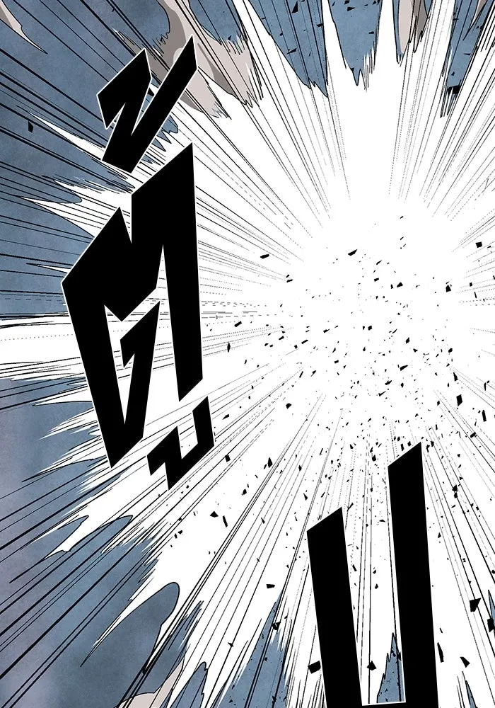 หนึ่งก้าวสู่เจ้ามาร ตอนที่ 66 ราชา (23) รูปที่ 88