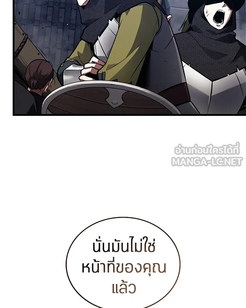 Omniscient Reader อ่านชะตาวันสิ้นโลก ตอนที่ 25 เหล่าผู้เผชิญหน้ากับเทพเจ้า (5 รูปที่ 87