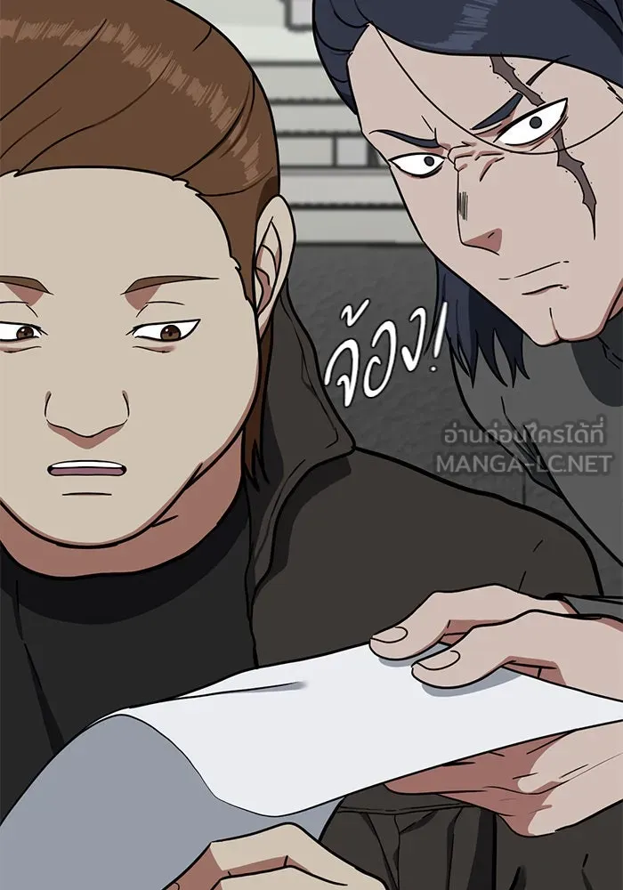 ช่วยเปลี่ยนฉันที ตอนที่ 68. ยอมินซอ 18 รูปที่ 54