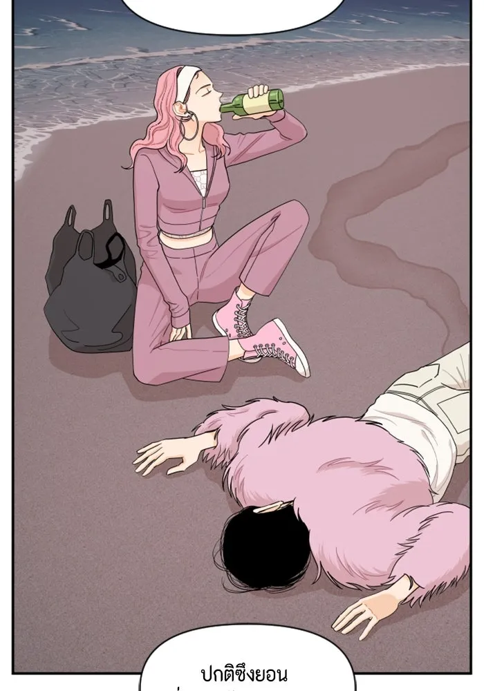 จริง ๆ แล้ว โอบารัมน่ะ… ตอนที่ 17 รูปที่ 49