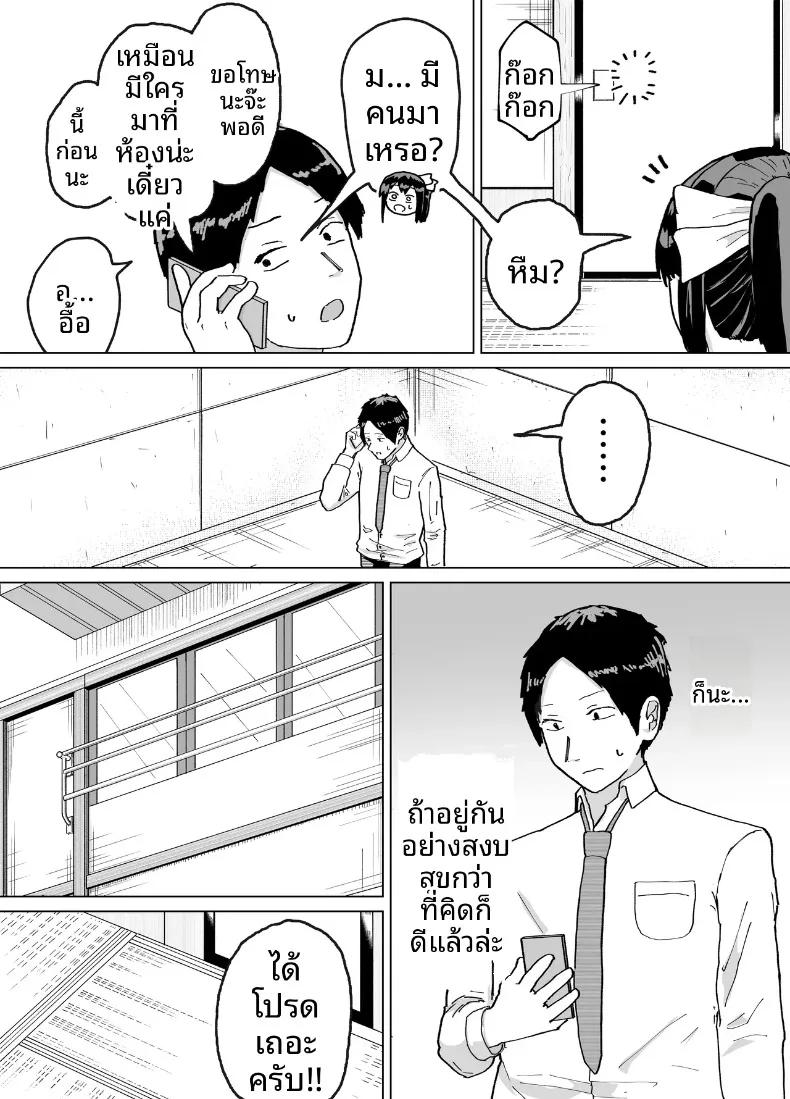 Doujin-Lc- อ่าน โดจิน มังฮวา เกาหลี ญี่ปุ่น จีน แปลไทย ประเพณีครอบครัว (Barakaba) ตอนที่ 1 2 3 4 5 6 7 8 9 10 11 12 13 14 ฟรี ไม่มีโฆษณา อ่าน โดจิน Manhwa เกาหลี ญี่ปุ่น จีน เรามีครบ คัดมาให้เน้นๆ โดจิน 18+ รับประกันความฟินโดย  Doujin Lc