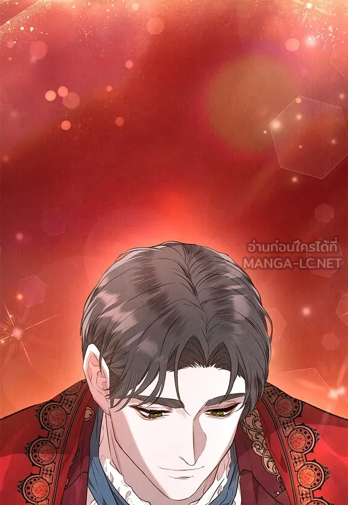 ลูกสาวตัวปลอมของท่านดยุก ตอนที่ 3 รูปที่ 90