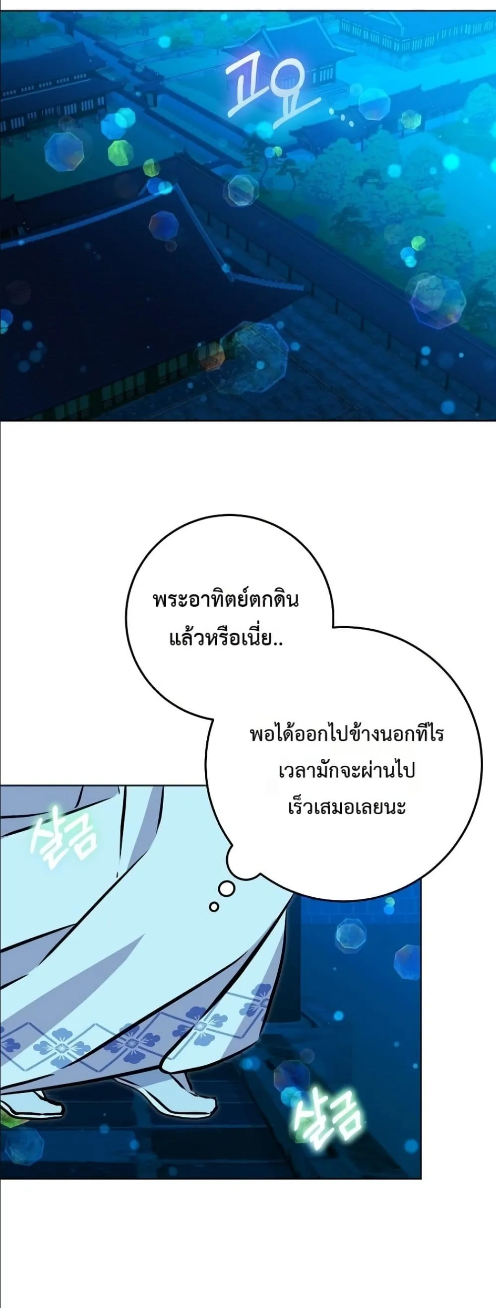 Manga-lc-com อ่านมังงะ อ่านการ์ตูน ออนไลน์ ฟรี The Princess’s Guide to a Perfect Life ตอนที่ 1 2 3 4 5 6 7 8 9 10 11 12 13 14 ฟรี ไม่มีโฆษณา Manga-lc - อ่าน มังงะ อ่าน การ์ตูน ออนไลน์ อ่านมังงะ ฟรี