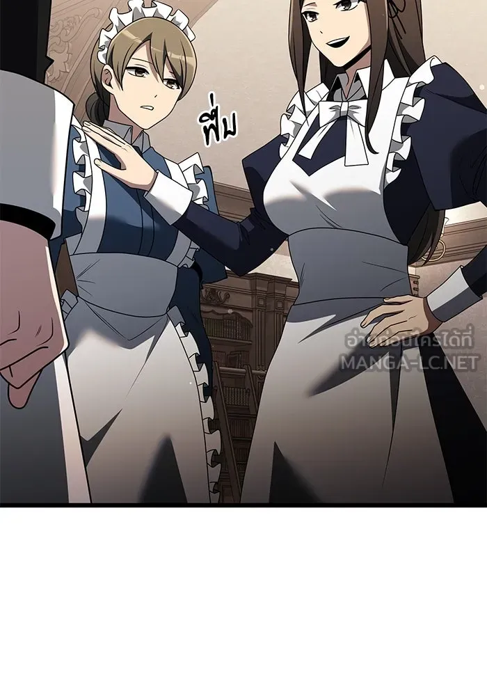 อัศวินดำล่าท้าเวลา ตอนที่ 47 รูปที่ 99