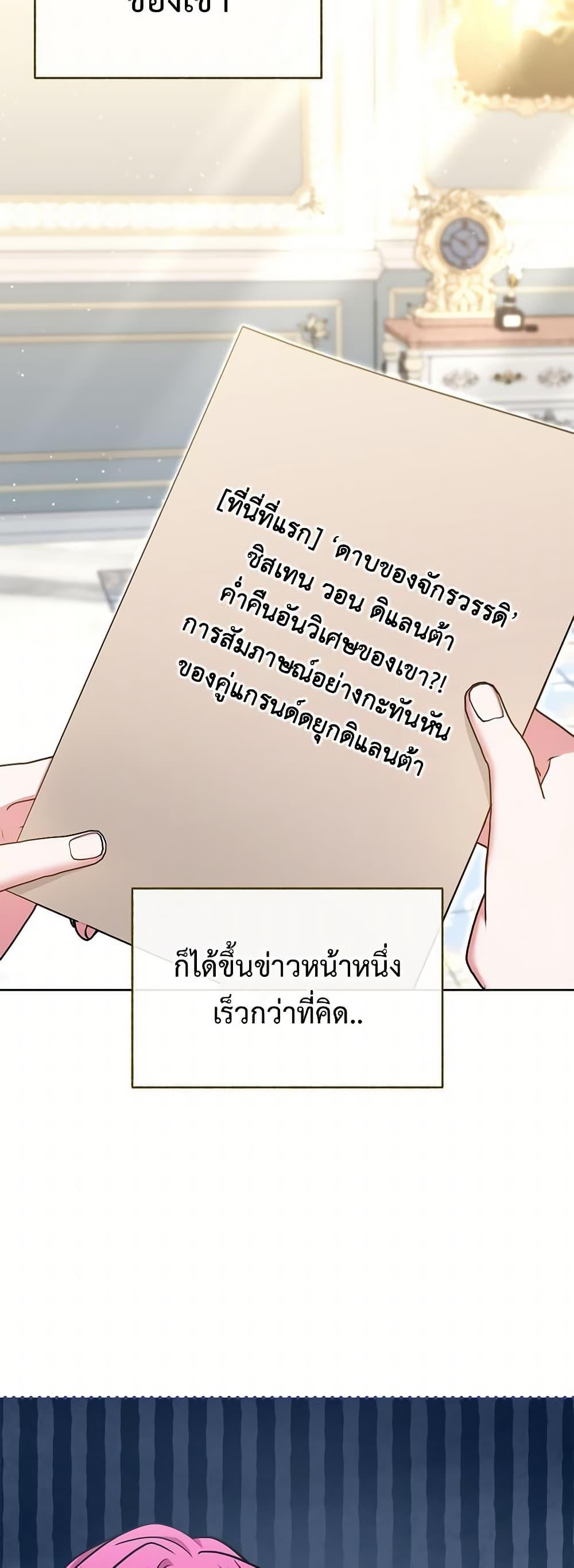 Manga-lc-com อ่านมังงะ อ่านการ์ตูน ออนไลน์ ฟรี Breaking News ตอนที่ 1 2 3 4 5 6 7 8 9 10 11 12 13 14 ฟรี ไม่มีโฆษณา Manga-lc - อ่าน มังงะ อ่าน การ์ตูน ออนไลน์ อ่านมังงะ ฟรี