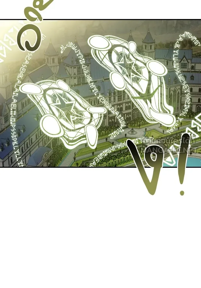 บุตรสาวของดยุกปีศาจ ตอนที่ 107 รูปที่ 78