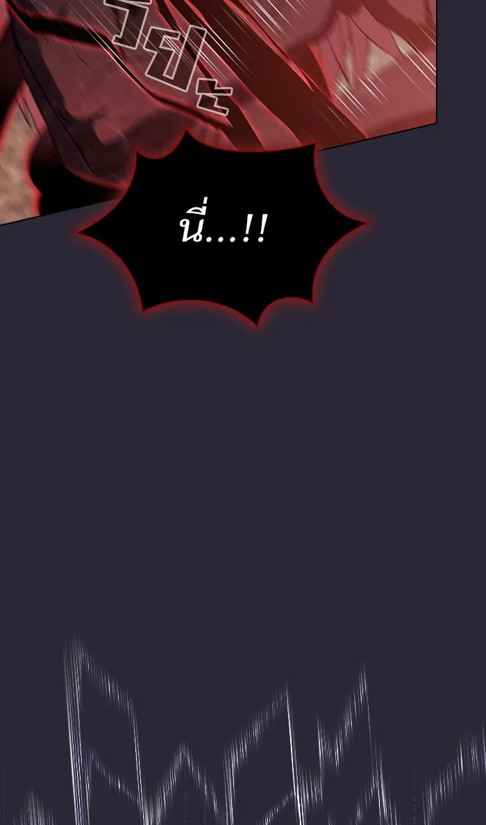 ผู้เล่นขั้นเทพแห่งหอคอยฝึกสอน ตอนที่ 60 รูปที่ 76