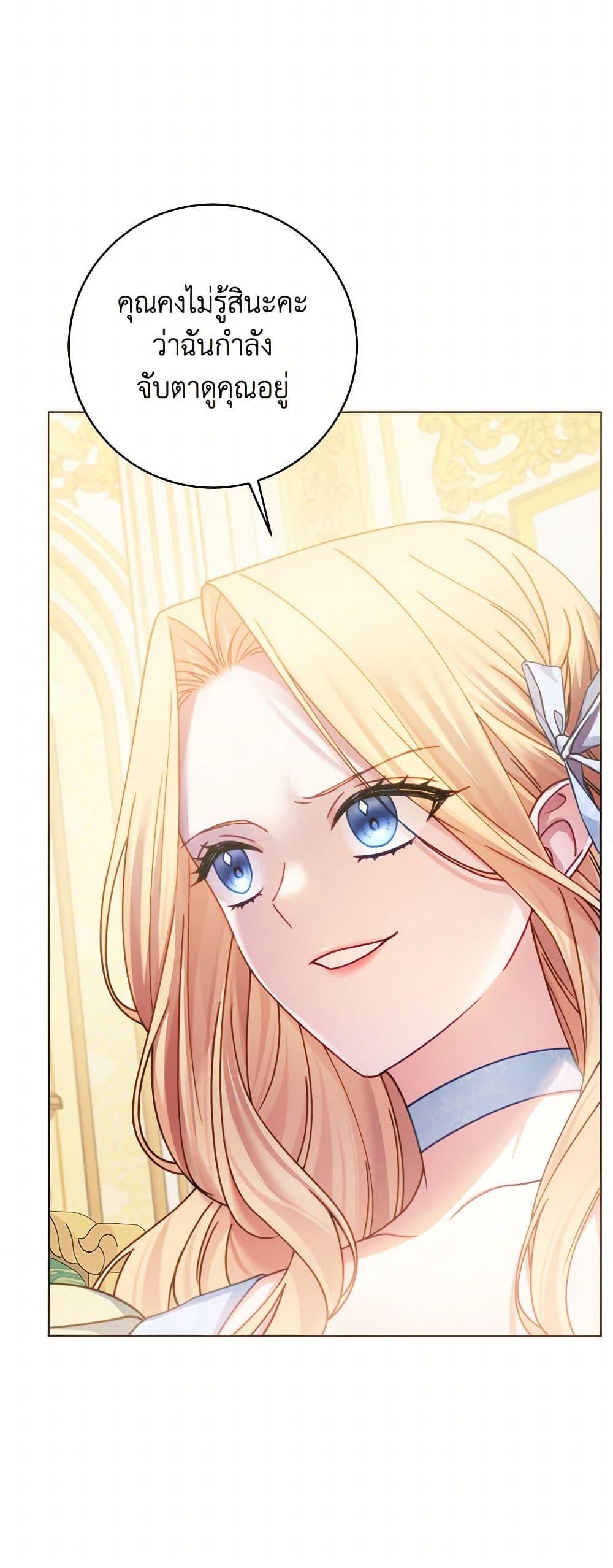 Manga-lc-com อ่านมังงะ อ่านการ์ตูน ออนไลน์ ฟรี Contractual Marriage to a Surly Duke ตอนที่ 1 2 3 4 5 6 7 8 9 10 11 12 13 14 ฟรี ไม่มีโฆษณา Manga-lc - อ่าน มังงะ อ่าน การ์ตูน ออนไลน์ อ่านมังงะ ฟรี