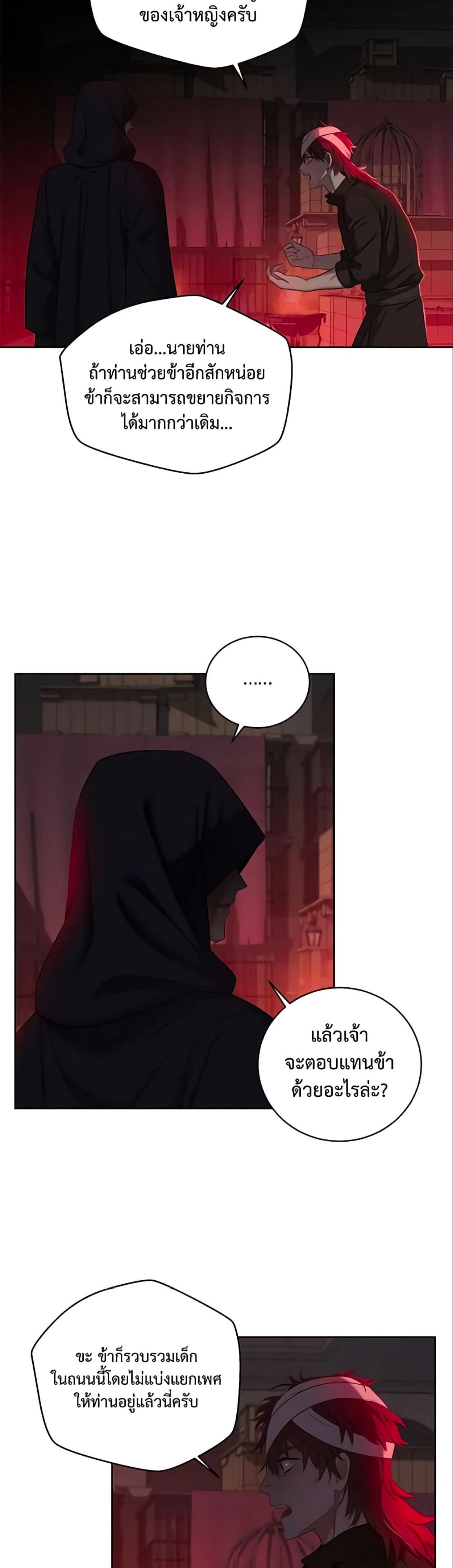 Manga-lc-com อ่านมังงะ อ่านการ์ตูน ออนไลน์ ฟรี I Fell into a Reverse Harem Game! ตอนที่ 1 2 3 4 5 6 7 8 9 10 11 12 13 14 ฟรี ไม่มีโฆษณา Manga-lc - อ่าน มังงะ อ่าน การ์ตูน ออนไลน์ อ่านมังงะ ฟรี