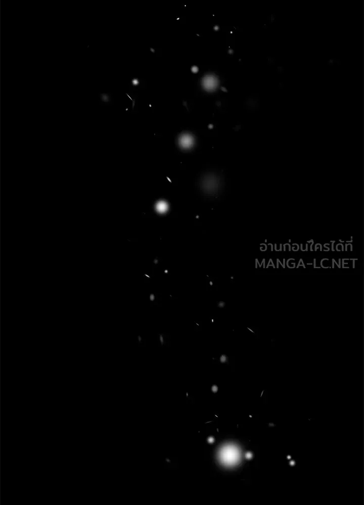 องค์ชายผู้อื้อฉาว ตอนที่ 149 รูปที่ 117