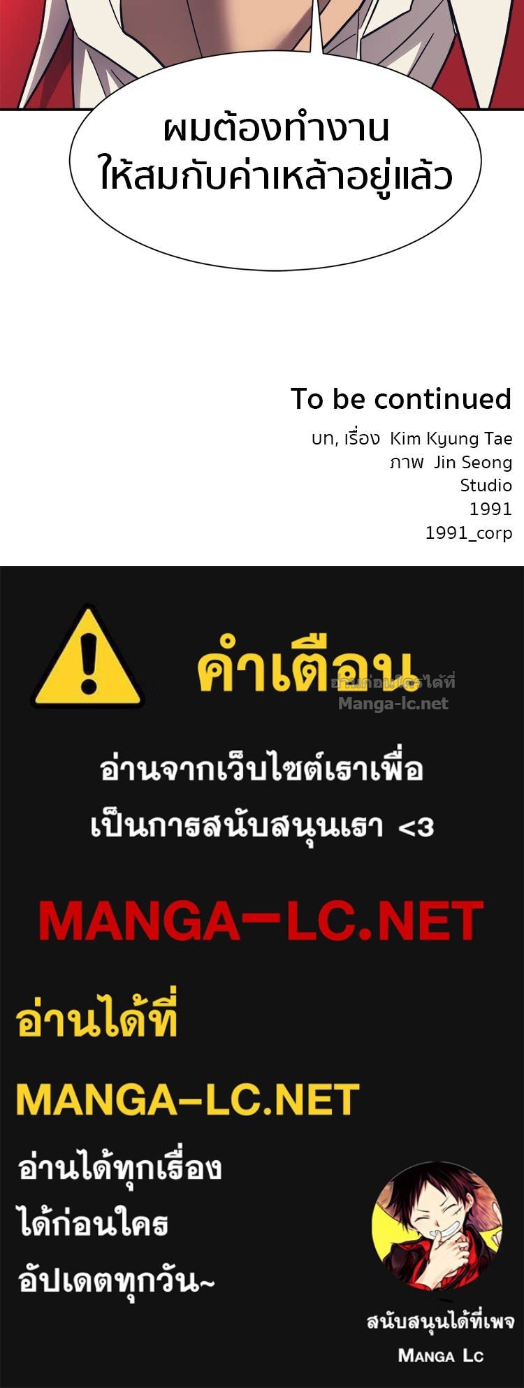 Doujin-Lc- อ่าน โดจิน มังฮวา เกาหลี ญี่ปุ่น จีน แปลไทย โคตรแกร่ง ตอนที่ 1 2 3 4 5 6 7 8 9 10 11 12 13 14 ฟรี ไม่มีโฆษณา อ่าน โดจิน Manhwa เกาหลี ญี่ปุ่น จีน เรามีครบ คัดมาให้เน้นๆ โดจิน 18+ รับประกันความฟินโดย Doujin Lc