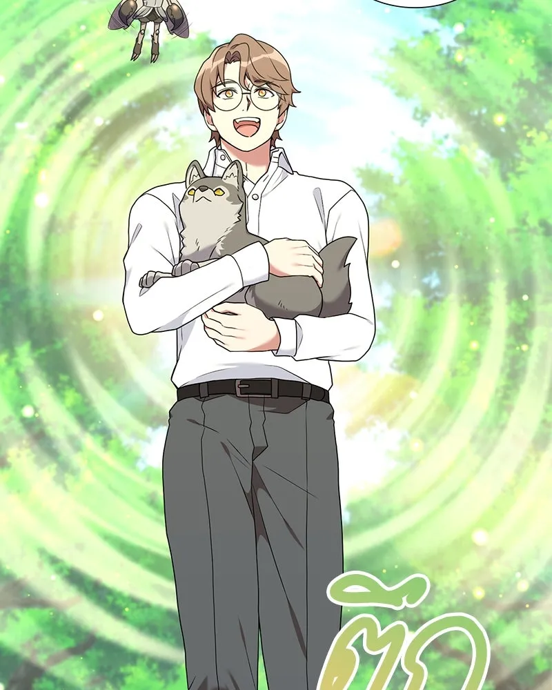 คนสวนโลกฮันเตอร์ ตอนที่ 34 รูปที่ 106