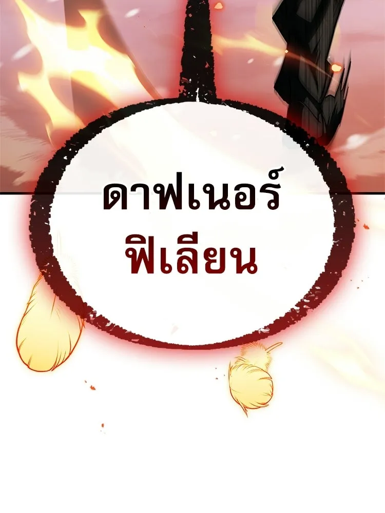 หยุดนะจอมมาร ฮีโร่ล้อมไว้หมดแล้ว ตอนที่ 27 การสื่อสารด้วยร่างกาย รูปที่ 109